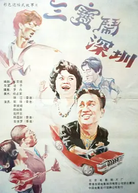 青青综合