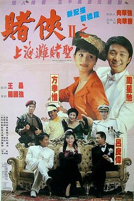 老公不在家